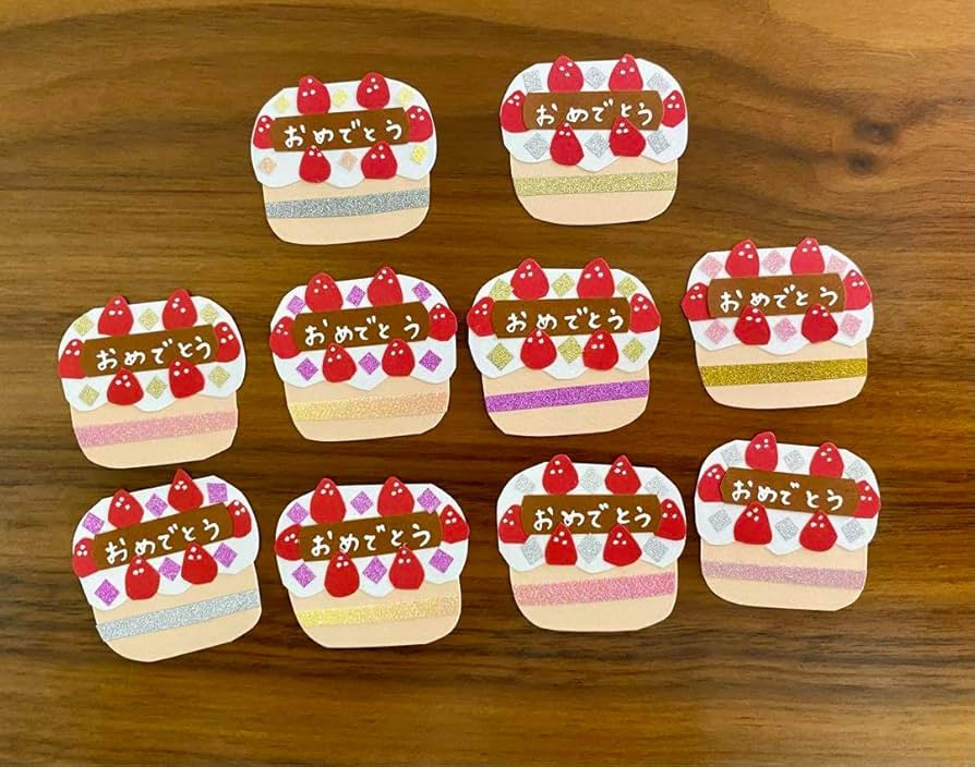 ★オーダー受付中★お誕生日セット★バースデー★ケーキ★ダイカット★クラフトパンチ Amazon.co.jp: 壁面 「 おめでとう ケーキ 」 アルバム 誕生日